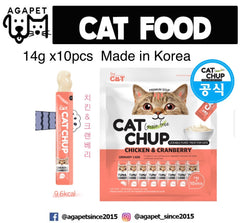 Cat Chup Grainfree Lickable Puree Treats For Cats (14g x 10sticks) Made in Korea