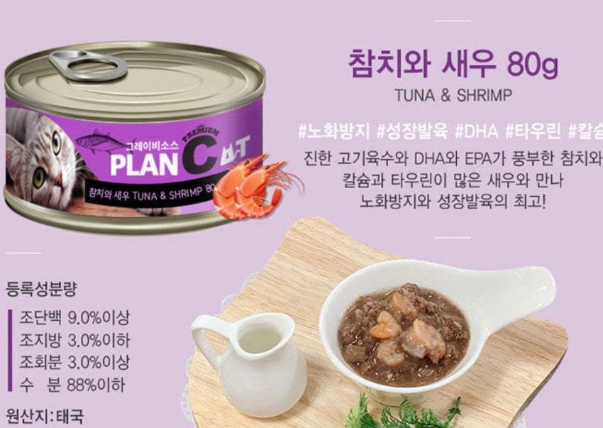 Plan Cat Tuna Shrimp 80g