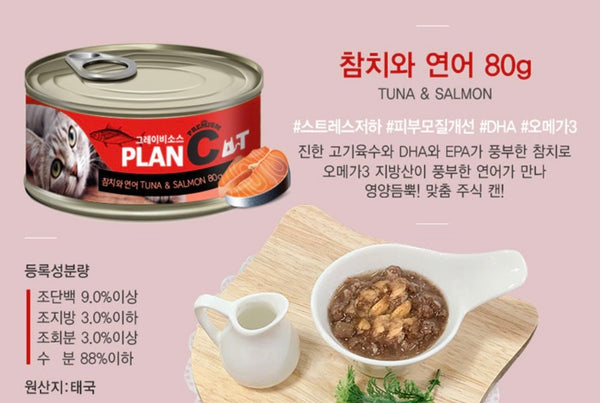 Plan Cat Tuna Salmon 80g