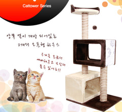 Cat tower brown