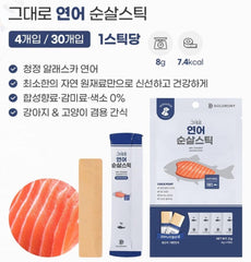 100% Steamed Salmon Stick