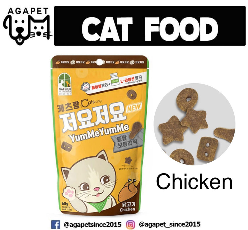 Catsrang Yumme Yumme Korea Cat Treats Chicken