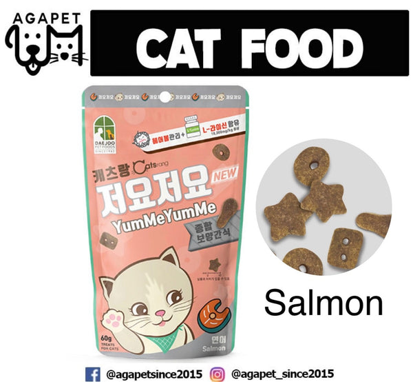 Catsrang Yumme Yumme Korean Treats Salmon