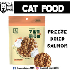 Freeze Dried Salmon 100% Natural Food 20g