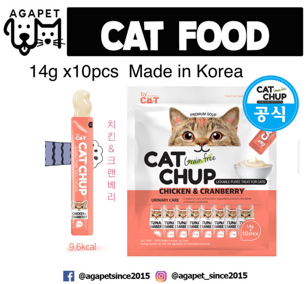 Cat Chup Grainfree Chicken & Cranberry Lickable Puree Treats For Cats (14g x 10sticks) Made in Korea