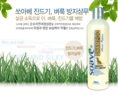 (Made in Korea )SOAVE LOUSE & FLEA SHAMPOO